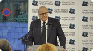 עיצוב מדיניות הענישה בראי תיקון 1